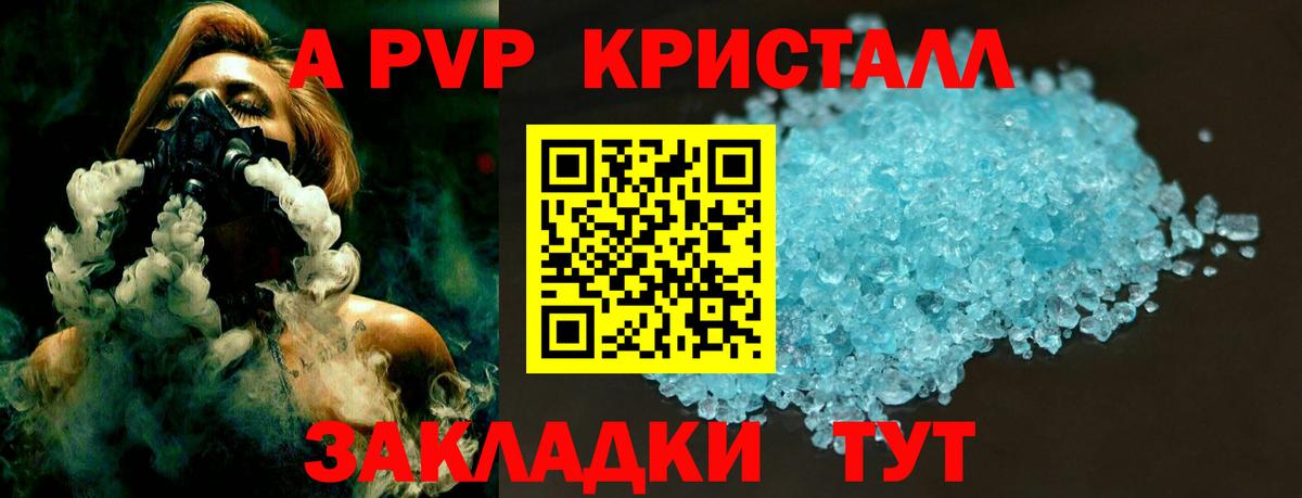 A PVP СК  Вход с VPN  A-PVP Соль  Alfa_PVP СК КРИС  Кунгур 