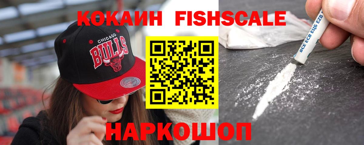 Кокаин Колумбийский Кунгур