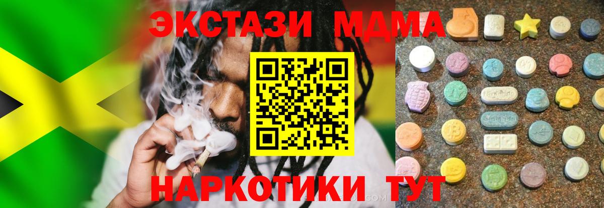 Ecstasy 300 mg Кунгур