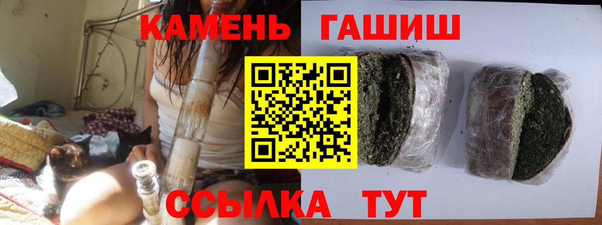 ГАШИШ Ice-O-Lator Кунгур
