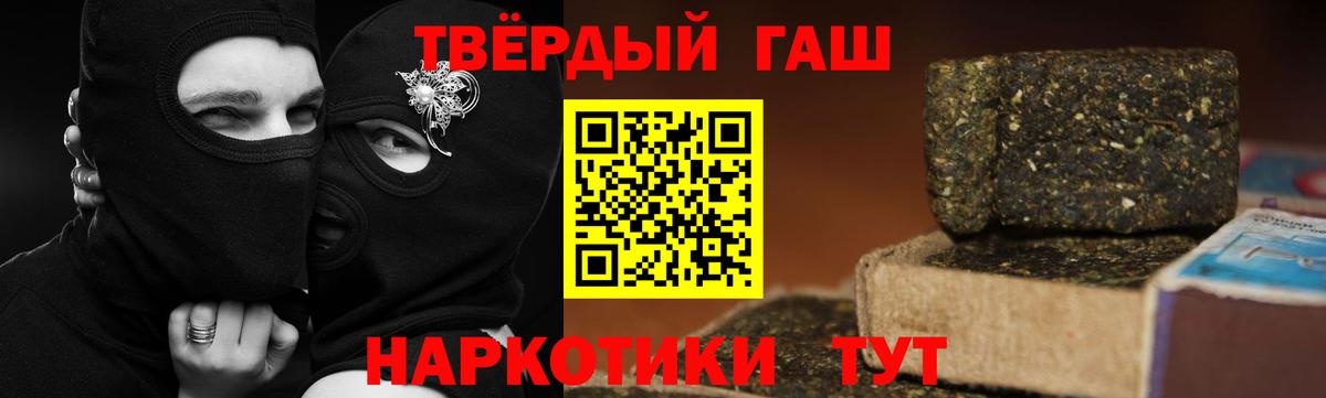 Гашиш Изолятор  ГАШИШ ice o lator  Кунгур  Вход с VPN 