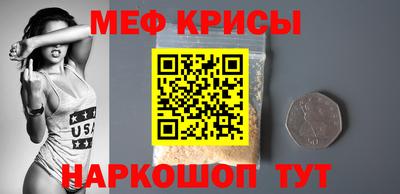 крисы Чебаркуль