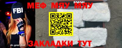 крисы Чебаркуль