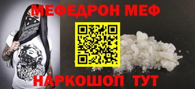 крисы Чебаркуль