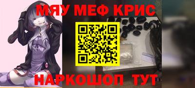 крисы Чебаркуль
