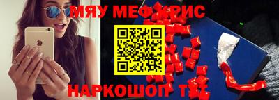 крисы Чебаркуль