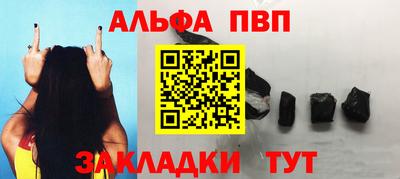 крисы Чебаркуль