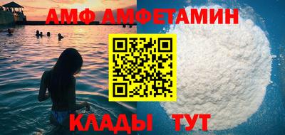 герыч Чапаевск
