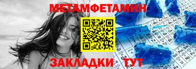 герыч Чапаевск