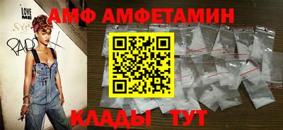 герыч Чапаевск
