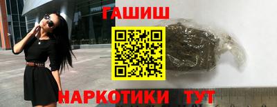 крисы Чебаркуль