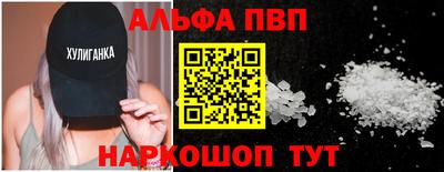 герыч Чапаевск