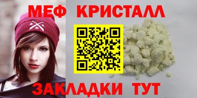 крисы Чебаркуль