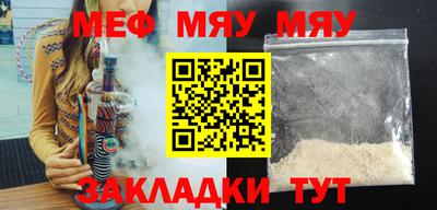 крисы Чебаркуль
