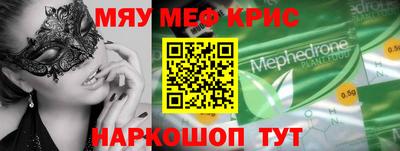герыч Чапаевск