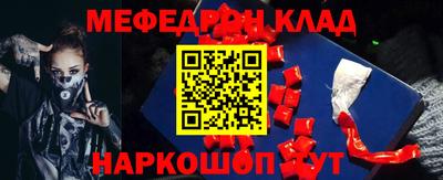 крисы Чебаркуль