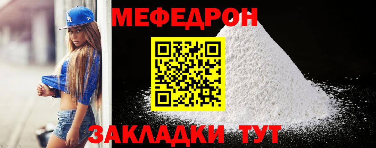 ЭКСТАЗИ  Кунгур  Меф МЯУ МЯУ   Вход с VPN  Канабис  Гашиш  Cocaine 