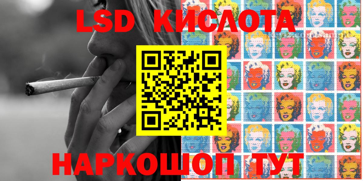Марки NBOMe 1,8мг  Вход с VPN  Кунгур 