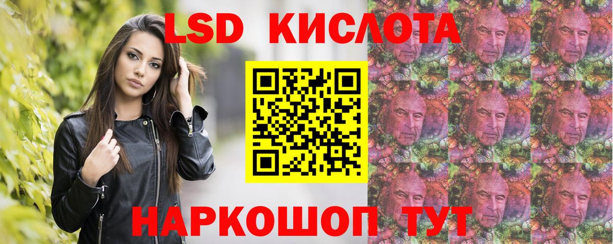 Наркотические марки 1,5мг Кунгур