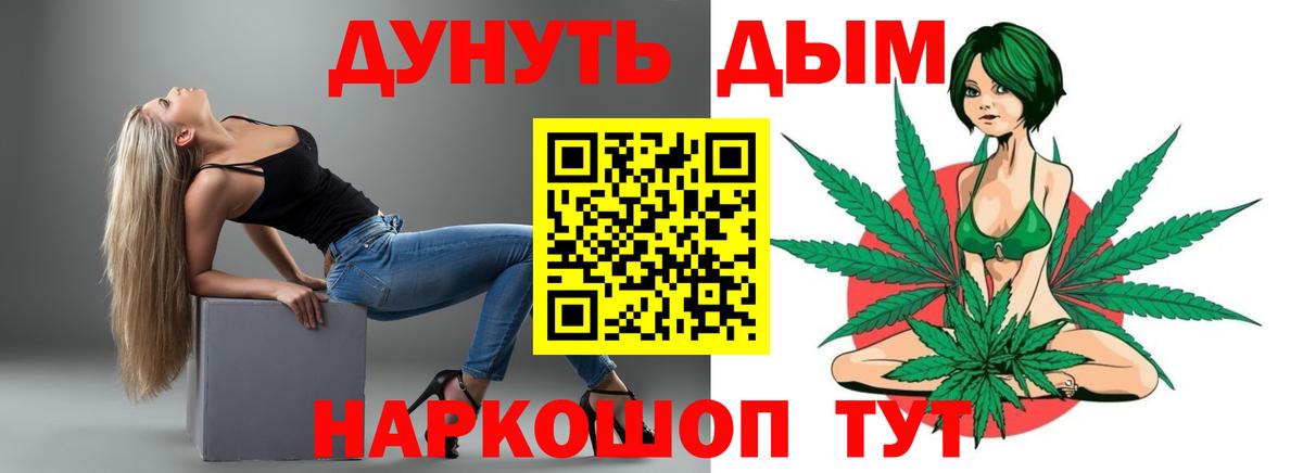 Конопля Bruce Banner  Вход с VPN  МАРИХУАНА гибрид  Кунгур  Конопля индика 